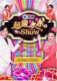 奔跑吧兄弟