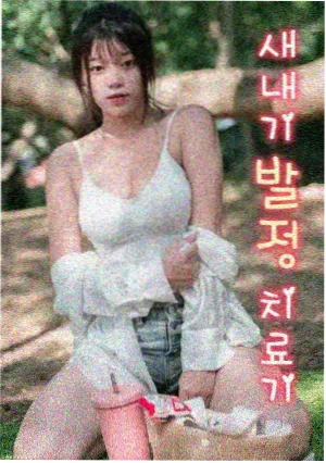 奔跑吧兄弟精彩瞬间4
